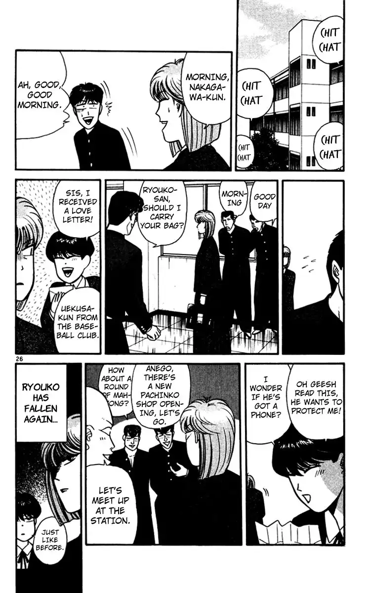 Kyou Kara Ore Wa!! Chapter 348 26